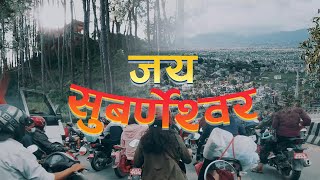 Exploring Bhaktapur | Hidden gems | Subarneshwor Mandir ( Lun Chu Mahadev) | Kathmandu Valley Views