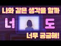 mv dayoung wjsn 다영 우주소녀 _ love wave