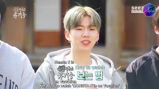 [ENG SUB] 200608 How to watch MONSTA X is on vacation