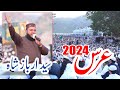 Ghamkol Sharif Kohat Urs 2024 | Syed Arbaz Shah New Super Hit 2024