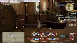 【FF14初心者の配信】FF始めて1か月で紅蓮編だと・・・！ #9