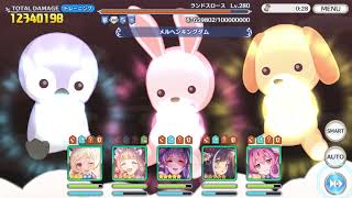 【プリコネR】ランドスロース魔法2800万【12月クランバトル】