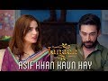 Asif Khan Kaun Hay | Funny Scene | Janaan 2016