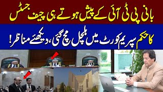 Chief Justice Remarks | Imran Khan Appear in Supreme Court | SAMAA TV