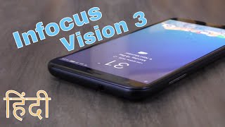 Infocus Vision 3 review in Hindi - क्या अच्छा है और क्या बुरा है