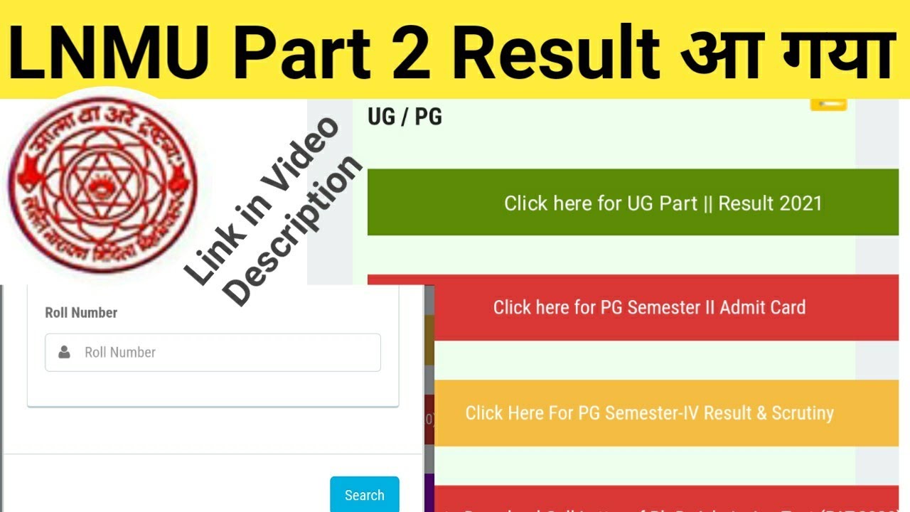 Lnmu Degree Part 2 Result 2021,LNMU BA,B.Sc,B.Com Part 2 Result 2021 ...