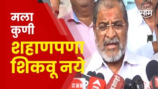 Raju Shetti Hatkanangale News | चळवळीत राहून माझे केस पांढरे झाले - शेट्टी | Marathi News