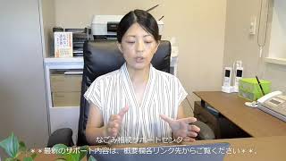 遺言で、離婚をしたいと書いたら有効か。東海市の相談も対応のなごみ相続サポートセンター。