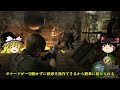 【バイオハザード4】超絶ビビり霊夢のbiohazard4　20ビビり目【resident evil 4 hd project】【ゆっくり実況】