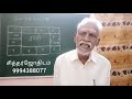 5 ல் கேது 11 ல் ராகு .