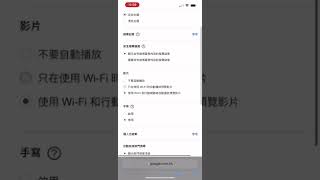 Safari上使用深色模式