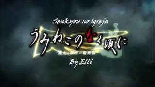 【Emmie】Senkyou no Igreja