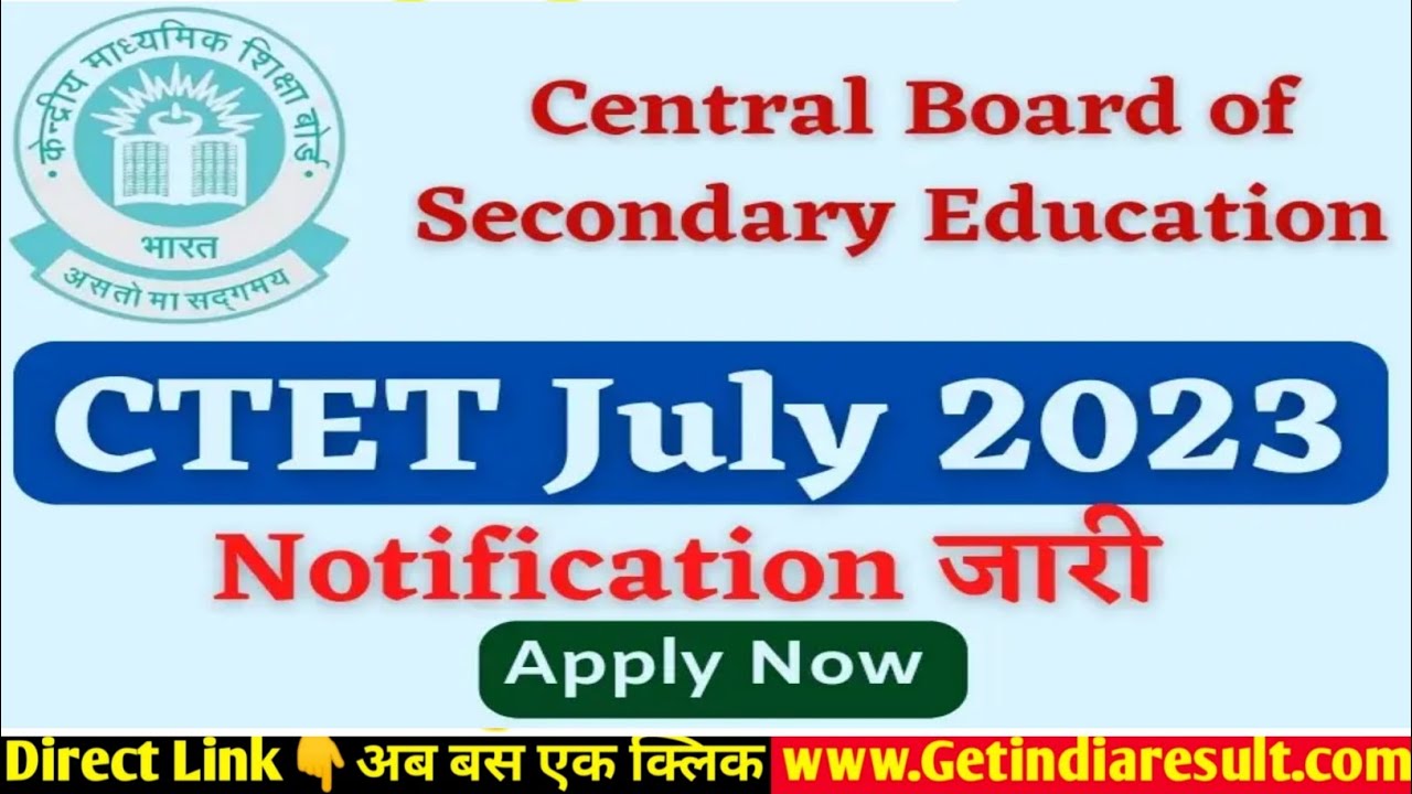 CTET July 2023 Notification | CTET July 2023 Eligibility | CTET Paper 1 ...