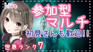 【原神/live】世界ランク7★雑談しながらマルチやお手伝い！初見さんも大歓迎♪ #63【れな/Rena】