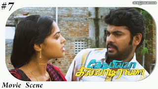Kedi Billa Killadi Ranga | Tamil Movie scenes | Vimal, Bindu Madhavi Romantic Scenes |