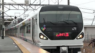 ＪＲ中央本線　小淵沢駅　Ｅ２５７系０番台（あずさ）