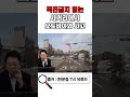 직진금지 없는 사거리에서 오토바이와 사고 shorts 블랙박스 직진금지