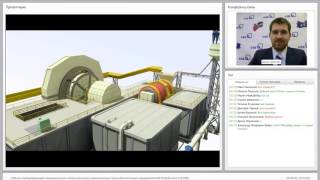 Вебинар от KSB,17 ноября 2015. KSB для горнодобывающей промышленности.