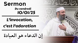 Sermon du vendredi 10/01/25 - Fr/Ar - Sheikh Adil Al Jattari