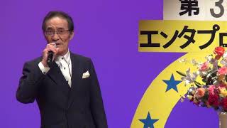 第3３回エンタプロステージ　人道　花田　良一　00072