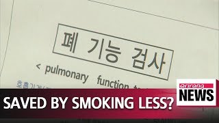 Smoking less cuts down risk of lung cancer up to 45 percent