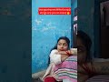 कोई मुझे बताएं इसका क्या मतलब है 🤧 comedy patipatniaurnokjhok funny viralvideo ytshortsvideo