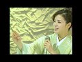 ふたり川／石原詢子