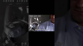 什麼礦泉水一瓶賣68萬？盤點世界上那些最貴的礦泉水！#废话终结 #涨知识 #shorts