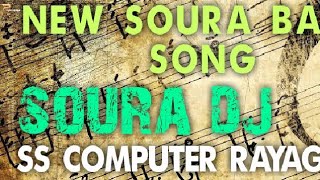 soura bhajan new 2020 dance dj song.gajapati ss computer