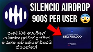 900$ වැඩියෙන් හැමෝටම නොමිලේ / This Free Airdrop Will Be Massive - Silencio Network App 😎 / Sinhala