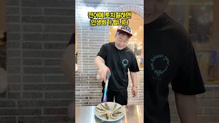 전어로 인생회로 먹는 방법!