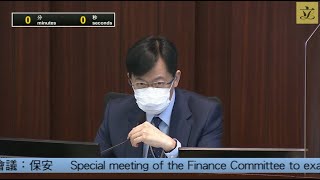 Finance Committee : Security (2021/04/16)