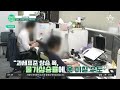 정부의 소득세 전면 개편 검토 세금 부담 줄어들까 행복한 아침 880 회