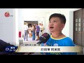 樂合社區赴總統府.原視 展深耕計畫成果 2017 08 28 titv 原視新聞