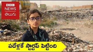 Zymal Umer: Could this girl fix Pakistan's waste problem? – BBC News Telugu