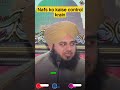 nafs ko kaise control krain shorts peerajmalrazaqadri youtubeshorts