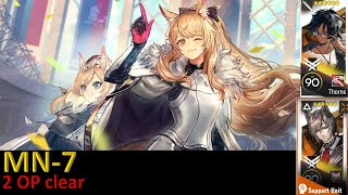 [Arknights] MN-7 2 OP clear