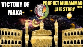 Prophet Muhammad || Victory of Makkah || muslim || kaz school