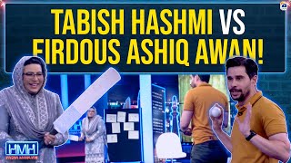 Cricket Match - Tabish Hashmi VS Firdous Ashiq Awan - Hasna Mana Hai - Tabish Hashmi