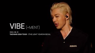 [4K] 태양 TAEYANG - VIBE + 멘트(Sound Check) | 240831 태양 콘서트 TAEYANG 2024 TOUR [THE LIGHT YEAR] IN SEOUL