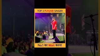 Punjab के शान है या Singer 🎤🎶⚠️ #punjabi #singer #moosewala #punjabisongs #shorts #short #song #2023