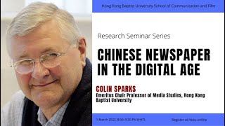 Colin Sparks: Chinese Newspaper in the Digital Age