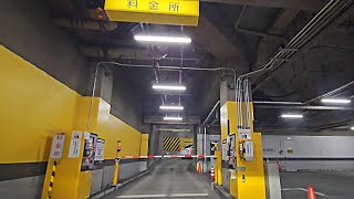 新宿ＮＳビル『地下』駐車場出口から / From the Shinjuku NS Building parking lot exit