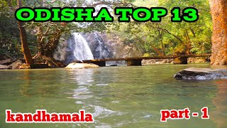 ODISHA TOP 13 PICNIC PLACES  Part -1 ||  PICNIC SPOT || WATERFALL IN KANDHAMALA DISTRICT || ODISHA