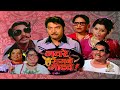 नवरे सगळे गाढव Navre Sagde Gadhav - Full Length Marathi Movie HD | Kuldeep Pawar, Usha Naik, Padma