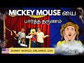 Meeting Mickey Mouse at Disney World | Episode 2 #tamil #travel #disney