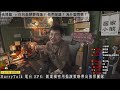 【直播】🚦harrytalk 創業電台 ep8上：「創業揭密：用推演策略帶出強悍團隊 」🚦 企業人力培訓 領導學 實戰應用 創業 podcast