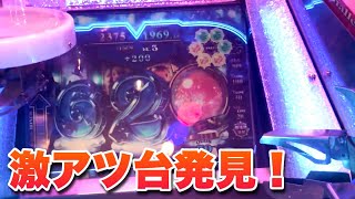 これは・・・間違いメダル増える台でしょ／グランドクロスレジェンド 『メダルゲーム』