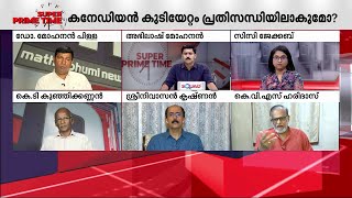 'നമ്മൾ തലകുനിച്ചുകൊടുക്കേണ്ട ആവശ്യമൊന്നുമില്ല..' | India-Canada Diplomatic Row | BJP