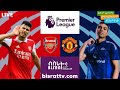 Arsenal  Vs Manchester United | አርሰናል  ከ ማንቸስተር ዩናይትድ | | Bisrat fm | ብስራት | Bisrat 101.1 live